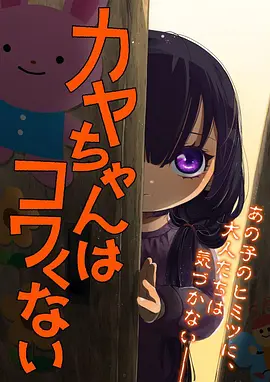 国产动画分镜工业化讨论