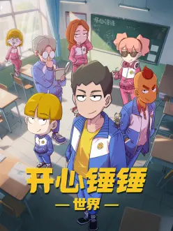 编辑推荐作品封面